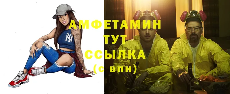 что такое   Муравленко  Amphetamine 97% 